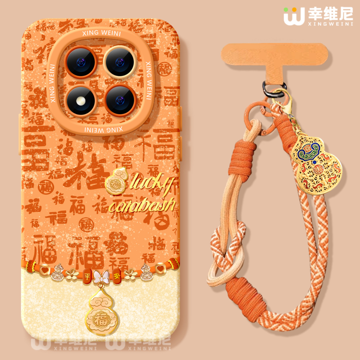 适用红米note15pro手机壳马年note14本命年小米note13硅胶Turbo4红色112pro全包note10软11新年葫芦12turbo外