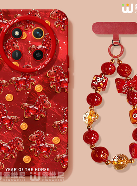 适用荣耀x70手机壳马年x60i红色v40硅胶x40gt全包防摔50华为X50GT新年x70i高级外壳v30本命年小马x50i软壳x30