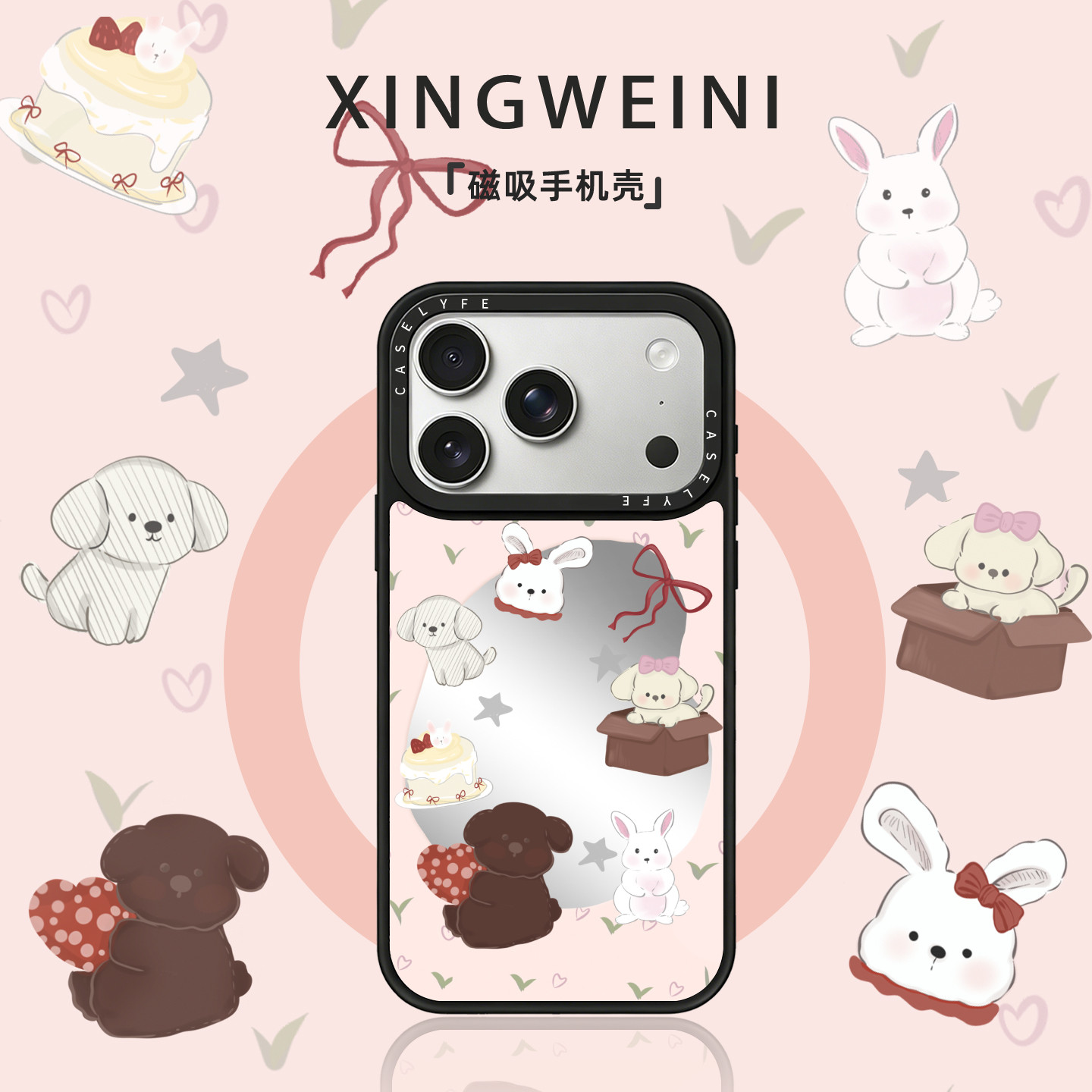 适用于苹果17pro手机壳新款iphone17女款16promax防摔磁吸保护套15plus高级感14pro镜面13可爱动物12卡通外壳