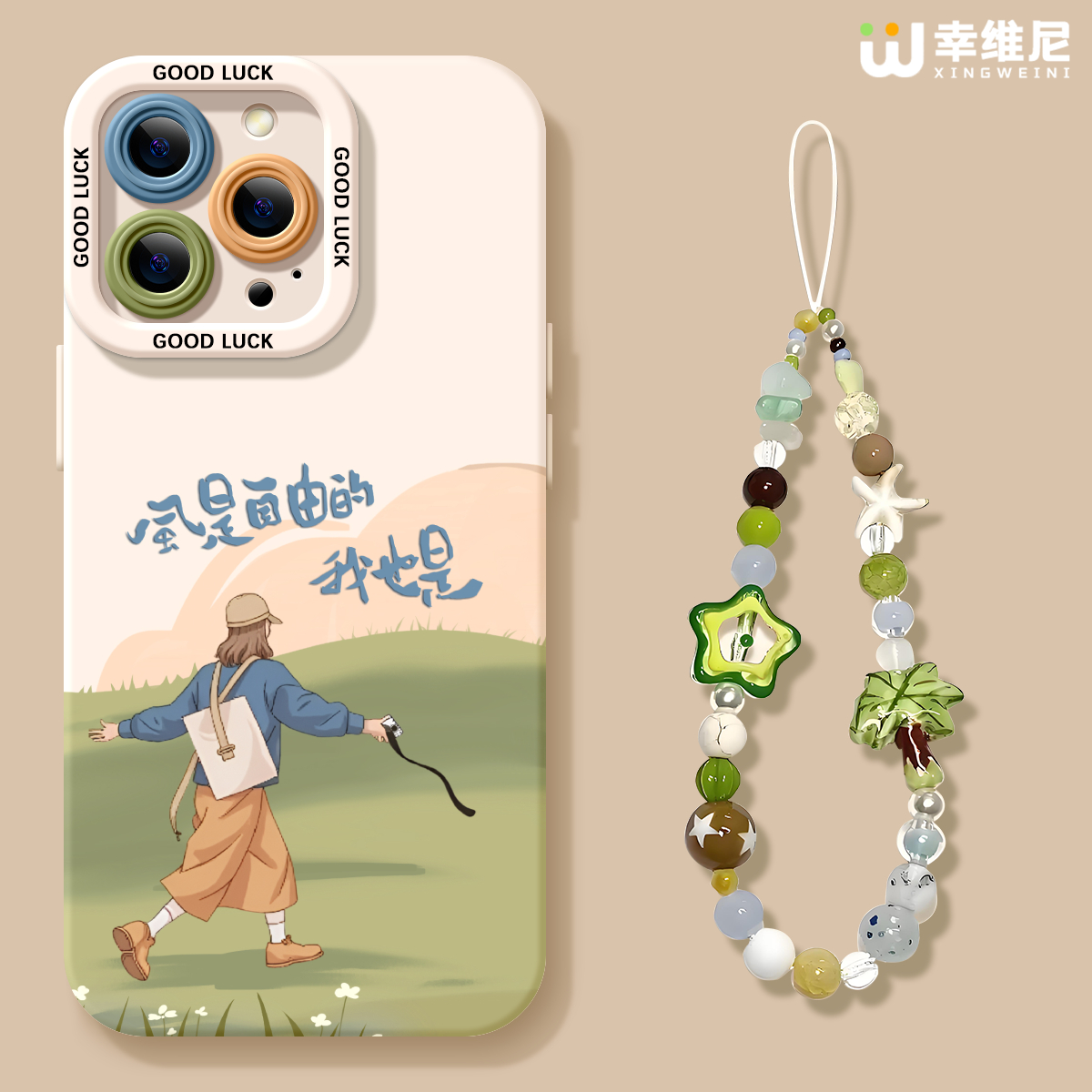 适用苹果16手机壳文艺iphone15pro保护套16plus全包14promax防摔11/12/xr软se外8plus硅胶13pro自由女孩xsmax
