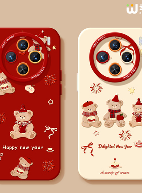 适用vivox300pro手机壳马年x100s本命年x80硅胶x70全包新年x90pro+红色x200promini情侣小熊pro+软x60外x200s