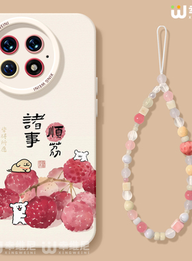 适用一加Ace5手机壳女款1+12保护套硅胶一加15全包13T防摔9pro外壳9rt诸事顺利ace6新款1+10pro软壳ace竞速版