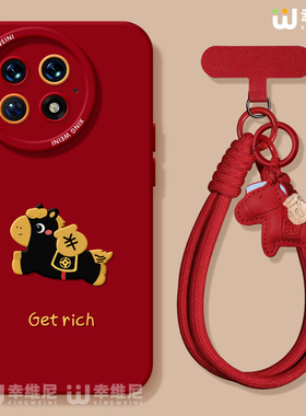 适用一加15手机壳红色1+12保护套硅胶一加10全包13T防摔9pro外壳9rt卡通马年ace5竞速版新年1+10pro软壳+Ace6