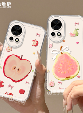 适用华为nova15手机壳女款nova13pro保护套全包novo12硅胶11防摔7se活力版ultra苹果芭乐hi9软8透明nova14pro