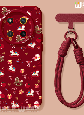 适用荣耀x70i手机壳马年x60i本命年v40硅胶x40gt全包红色50华为X50GT新年WIN RT挂绳外壳v30缤纷小马x50i软壳