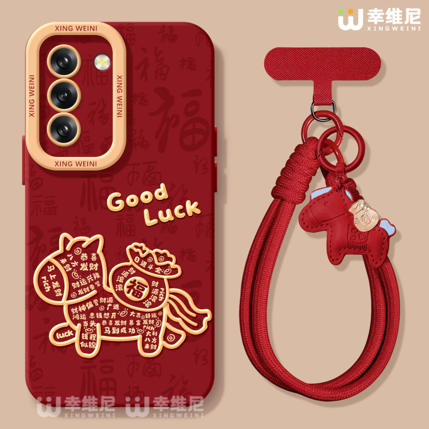 适用三星Galaxy S25手机壳红色s24ultra保护套硅胶s21全包s21plus防摔Galaxy外壳幸运马年s23新年s22软壳Plus