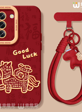 适用三星Galaxy S25手机壳红色s24ultra保护套硅胶s21全包s21plus防摔Galaxy外壳幸运马年s23新年s22软壳Plus