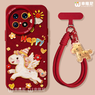 油画小马适用一加15手机壳1+12保护套硅胶一加10全包13T红色9pro外壳9rt马年ace5竞速版新年1+10pro软壳+Ace6