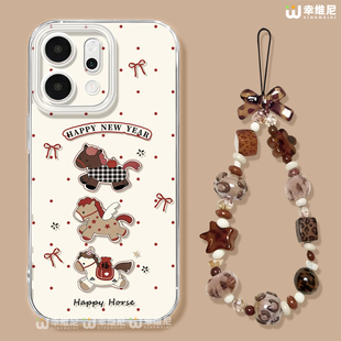 适用opporeno15手机壳新年reno14pro防摔13全包11pro硅胶9/8/6小马reno7se透明oppo软壳5por保护套马年reno12