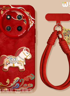 适用荣耀x70手机壳红色x60i本命年v40硅胶x40gt全包马年50华为X50GT新年x70i防摔外壳v30敦煌小马x50i软壳x30