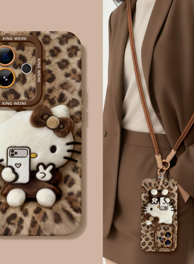 适用真我gt7pro手机壳秋冬gt6保护套新款realme硅胶gt5全包gt2pro防摔gt大师探索版v70s豹纹kt猫neo7软gtneo6