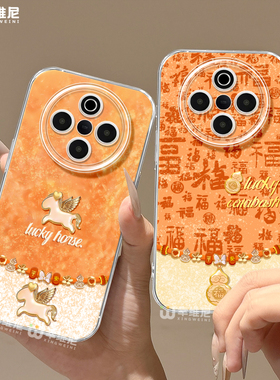 适用vivoY500手机壳马年y300pro保护套y95硅胶y200全包y100新年y300i透明y19祥瑞小马y33s防摔y35软壳vivoy97