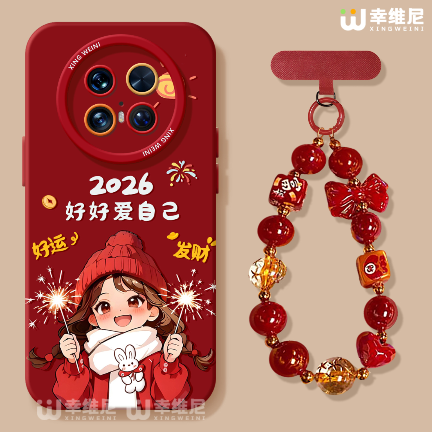 适用华为mate80pro手机壳马年mate60保护套女30pro硅胶pro全包mate60RS防摔40por软壳meta50e爱自己mate70air