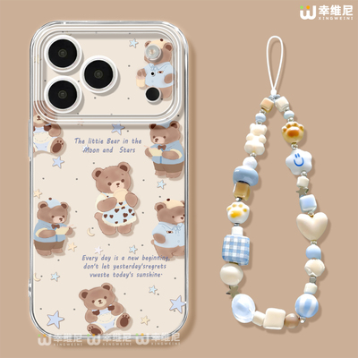 适用苹果17promax手机壳女款iphone16可爱小熊15plus全包14pro防摔11/12/xsmax透明8plus软硅胶13保护套17air