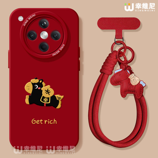 适用oppofindx9手机壳红色findx8spro保护套硅胶x7ultra全包防摔x6新年x5本命oppo卡通马年x8ULTRA软k13turbo