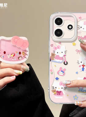 适用红米note15pro手机壳女款note14保护套小米note13硅胶Turbo4支架10pro全包note9透明12turbo可爱KT猫软壳