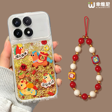 适用红米k80手机壳流沙金k70pro本命年小米k60全包note14pro马到成功redmi红色note13新年12硅胶k50马年10pro