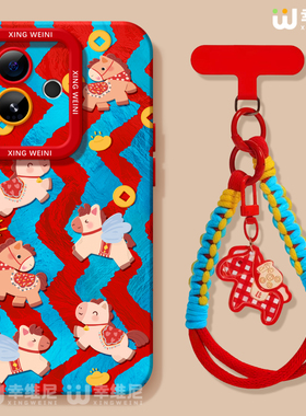 适用真我gt8pro手机壳马年gt7红色新年realme硅胶gt5全包gt2pro保护套gt大师探索版v70s条纹小马neo7软gtneo6