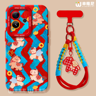 适用真我gt8pro手机壳马年gt7红色新年realme硅胶gt5全包gt2pro保护套gt大师探索版v70s条纹小马neo7软gtneo6