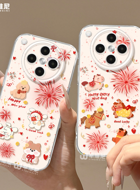 适用oppofindx9手机壳新年findx8pro保护套情侣ultra全包烟花x6透明x5硅胶0pp0马年x7pro防摔x3pro软k13turbo