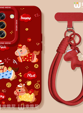 适用三星Galaxy S25手机壳新年s24ultra本命年硅胶s21全包s21plus马年Galaxy外壳红色小马s23新款s22软壳Plus