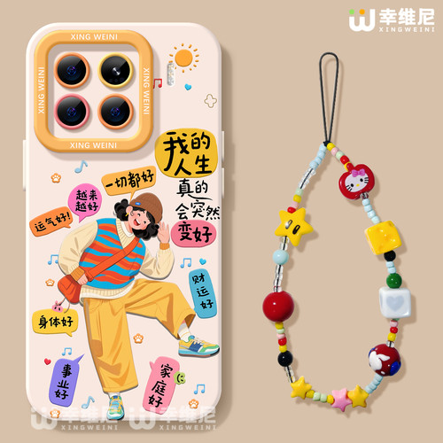 适用小米17promax手机壳可爱15pro保护套新款14ultra全包防摔13pro硅胶11青春10阳光女孩12sultra软civi5pro