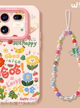 适用iqoo15ulrtra手机壳女款iqoo13pro硅胶12全包防摔vivo爱酷neo9pro软10外iqoo8保护套z11春天花朵neo11pro