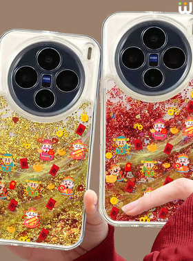 2026年适用vivox300手机壳流沙x200本命年x100pro硅胶s20全包s18红色s19新年款promini财神s17本命s16马年x90