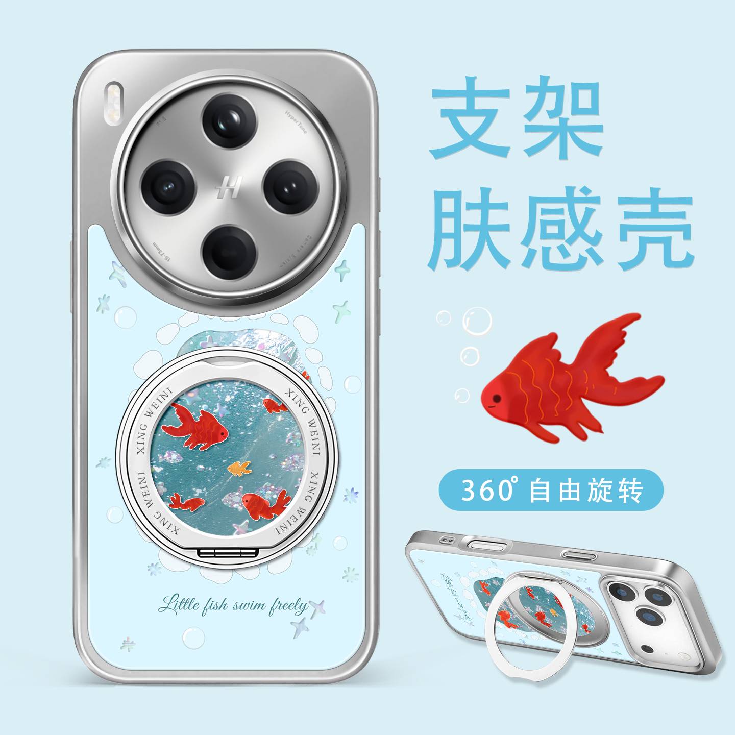 适用oppofindx9手机壳女款findx8spro保护套Find x7ultra小众防摔oppo新款por旋转支架oppo鎏金锦鲤ULTRA外壳