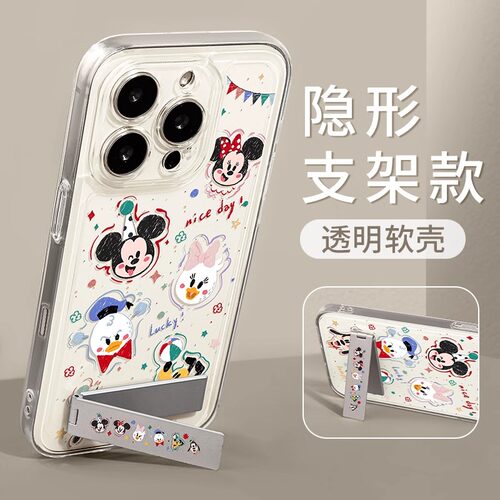 小众个性 全包防摔