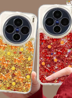 2026马年适用vivox300手机壳x200本命年x100pro硅胶s20全包s18红色s19新年款promini流沙壳s17本命s16情侣x90