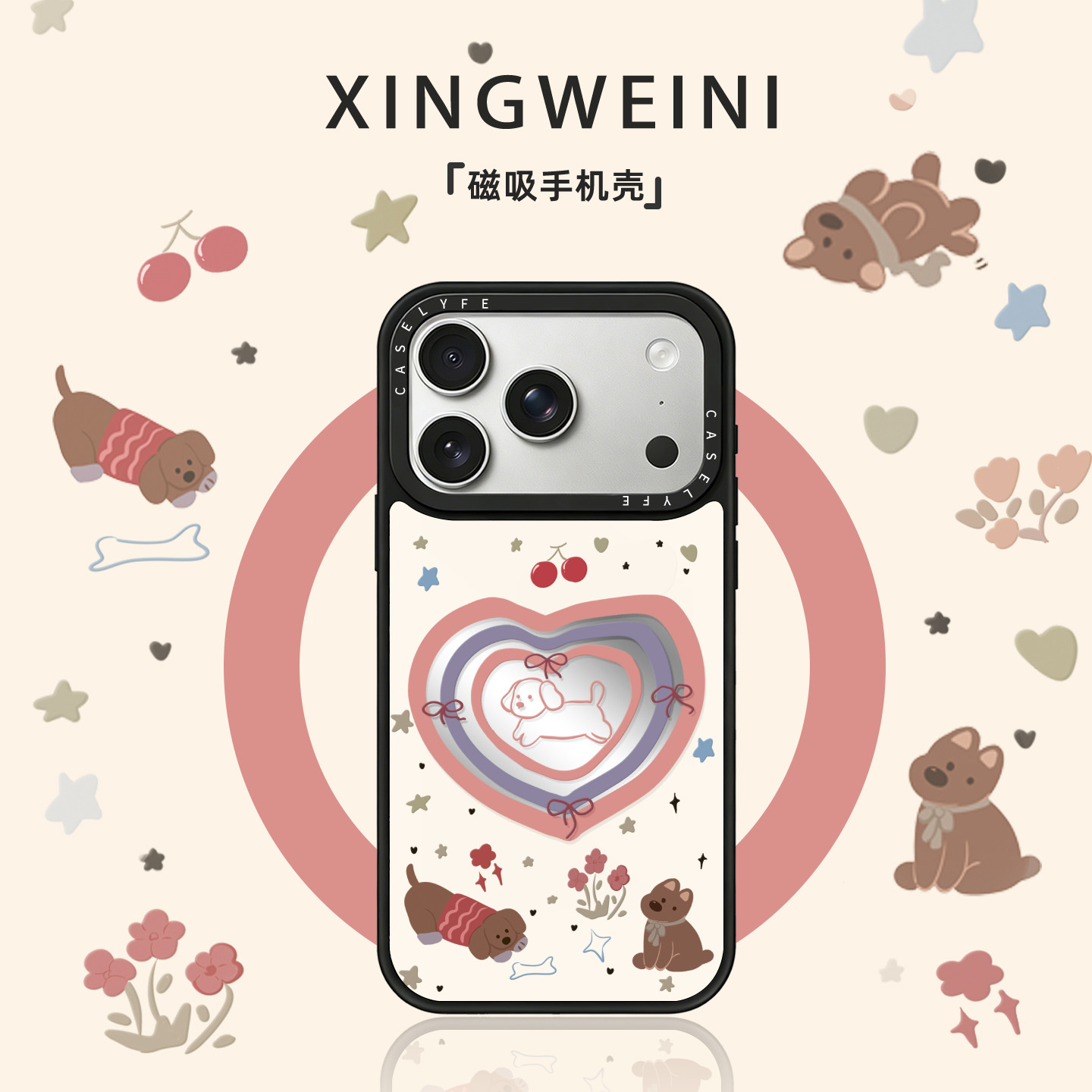 适用于苹果17pro手机壳新款iphone17女款16promax防摔磁吸保护套15plus高级感14pro好看13爱心小狗12可爱外壳