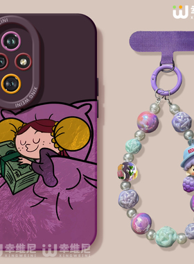 适用荣耀500手机壳挂绳400pro保护套90gt防摔80/70硅胶全包200pro+卡通300Ultra紫色女孩80pro直屏软外100pro