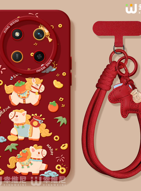 适用荣耀x70手机壳马年x60i保护套v40硅胶x40gt全包红色50华为X50GT新年x70i过年外壳v30柿子小马x50i软壳x30