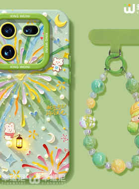 适用iqoo15手机壳女款iqoo12pro保护套硅胶10全包防摔vivo爱酷neo9pro软11s外se竞速iqoo13夏日烟花neo10pro+