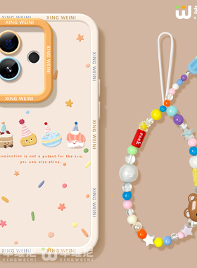 适用真我gt8pro手机壳女款gt7保护套新款realme硅胶gt5全包gt2pro防摔gt大师探索版v70s可爱蛋糕neo7软gtneo6