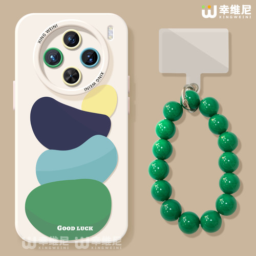 适用vivox300手机壳创意x200s保护套x100pro硅胶x80全包防摔x90pro+新款x200promini莫兰迪色pro+软x60外x90s