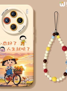 适用vivox300手机壳女款x200s保护套x100pro硅胶x80全包防摔x90pro+新款x200promini樱桃丸子pro+软x60外x90s