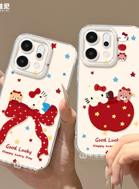 2026适用opporeno15手机壳reno14pro新年kt猫13全包11pro硅胶9/8/6马年reno7se透明oppo软壳5por保护套reno12