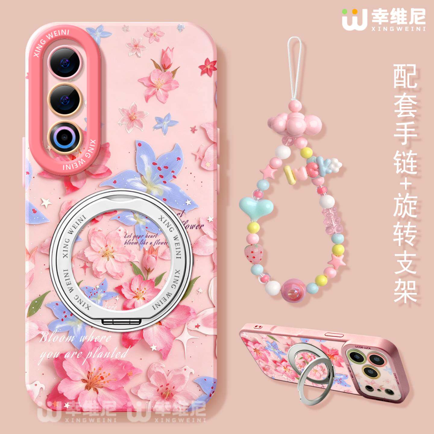 适用魅族21手机壳女魅族21pro支架保护套软硅胶21Note全包防摔海棠花20新款MEIZU网红好看魅族note16Pro外壳