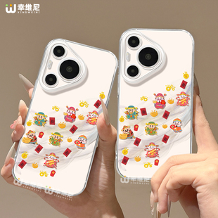 适用华为Pura80pro手机壳马年pura70保护套p40新款 软p30透明p60pro ultra硅胶art防摔p50全包p20新年财神pro