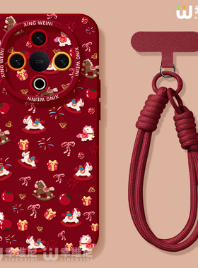 适用vivoY500手机壳马年y300pro本命年y95硅胶GT软vivoy97全包红色y200i外壳y19缤纷小马y33s新年y35挂绳y100