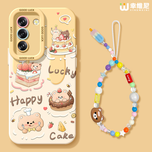 适用三星Galaxy S24手机壳女款s24ultra保护套硅胶s21全包s21plus防摔Galaxy外壳奶油小熊s23新款s22软壳s22