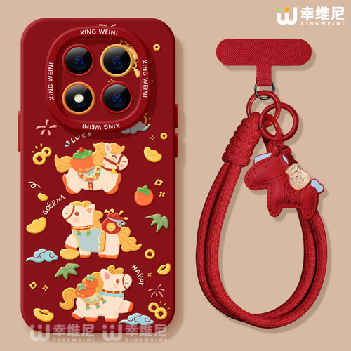 适用红米note15pro手机壳马年note14保护套小米note13硅胶Turbo4红色112pro全包note10软11柿子小马12turbo外