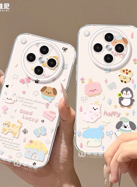 适用oppofindx9手机壳新年findx8pro保护套ultra全包可爱动物x6透明x5硅胶0pp0x7pro防摔x3pro软k13turbo