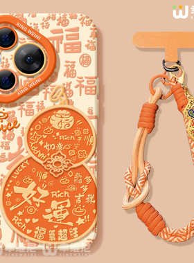 适用华为Pura80手机壳马年pura70pro保护套p40新年ultra硅胶30防摔50pro全包p70好运葫芦p60art软p50外p80pro