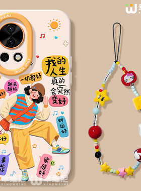 适用华为nova15手机壳可爱nova13pro保护套novo12全包11硅胶9/8/7防摔10se活力版ultra阳光女孩hi软nova14pro