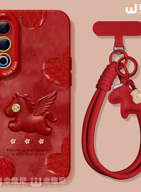 适用魅族21手机壳马年魅族21pro本命年软硅胶21Note全包红色金币小马20新年MEIZU网红小众魅族note16Pro外壳