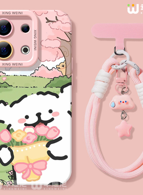 适用opporeno15手机壳女款reno13pro保护套12全包11pro硅胶9/8/6防摔reno7se高级oppo软壳5pro捧花小狗reno14