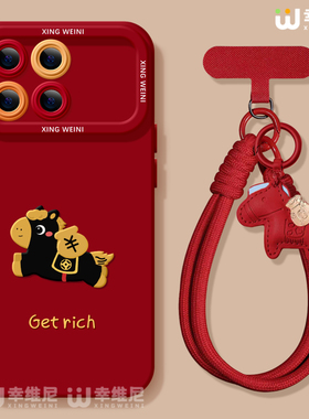 适用红米k90promax手机壳红色k70保护套小米k60全包硅胶redmi新年k30本命k40卡通马年软壳k50电竞版k80至尊版